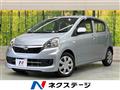 2015 Daihatsu Mira Es