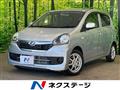 2015 Daihatsu Mira Es