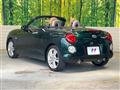 2015 Daihatsu Copen