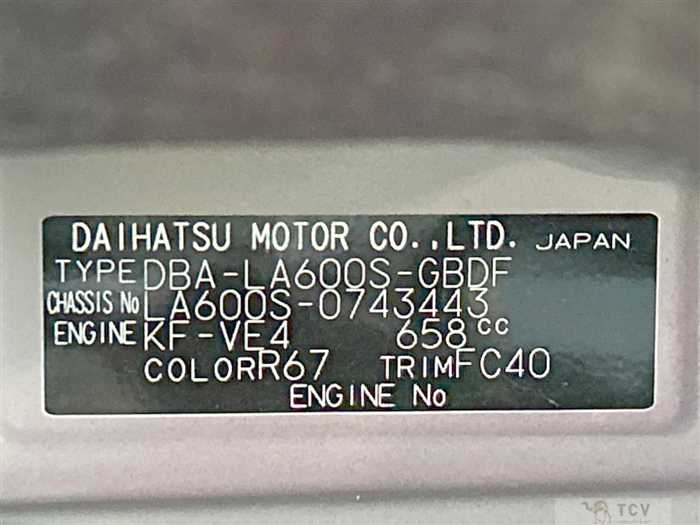 2019 Daihatsu Tanto