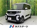 2023 Daihatsu Tanto