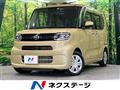 2023 Daihatsu Tanto