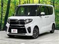 2020 Daihatsu Tanto