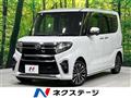 2020 Daihatsu Tanto