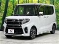 2020 Daihatsu Tanto