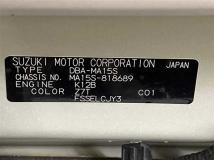 2015 Suzuki Solio Bandit