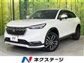 2023 Honda VEZEL
