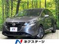 2023 Nissan Note