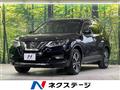 2020 Nissan X-Trail