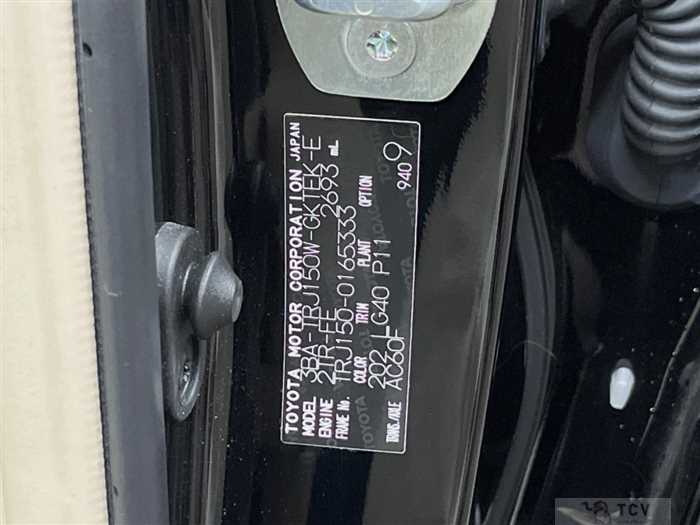 2023 Toyota Land Cruiser Prado