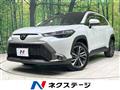2023 Toyota CorollaCross