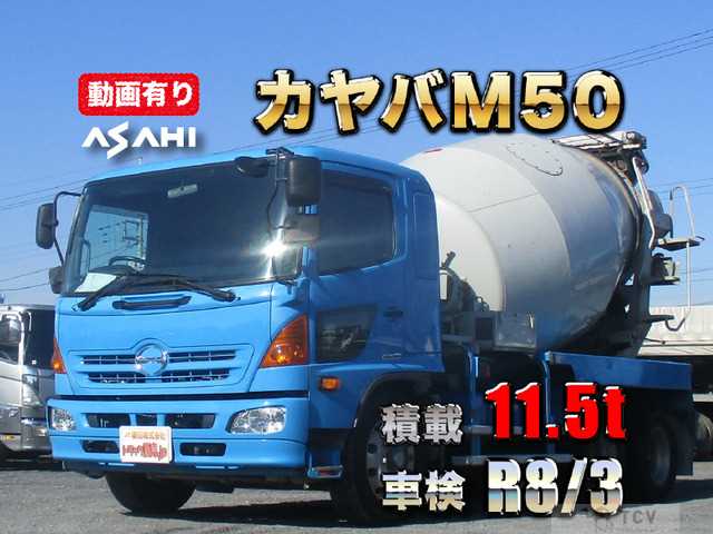 2016 Hino Hino Others