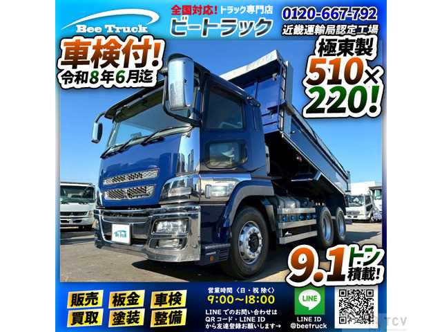 2017 Mitsubishi Mitsubishi Others