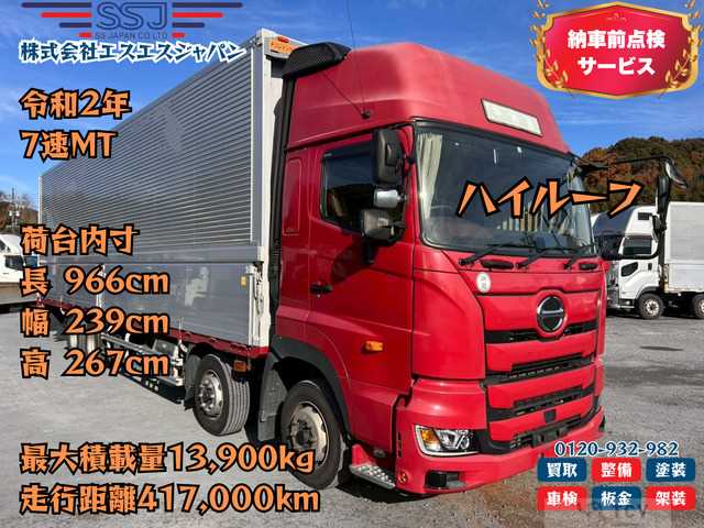 2020 Hino Hino Others