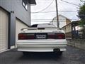 1988 Mitsubishi Galant