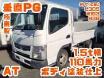 2014 Mitsubishi Canter
