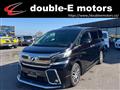 2015 Toyota Vellfire