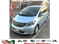 2009 Honda Freed