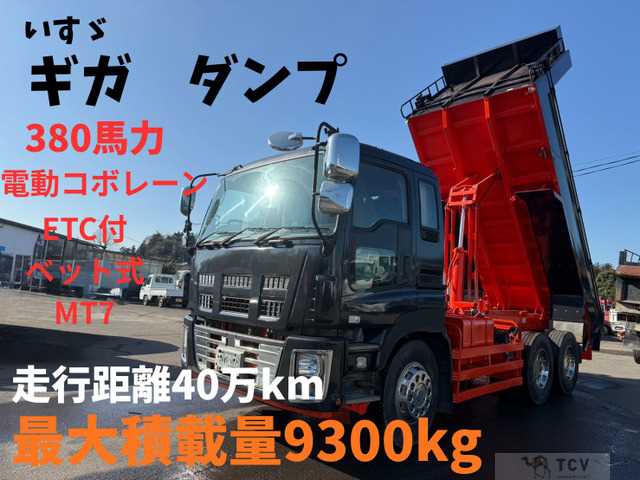 2013 Isuzu Isuzu Others