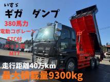 2013 Isuzu Isuzu Others