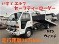 1990 Isuzu Isuzu Others