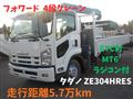 2013 Isuzu Isuzu Others