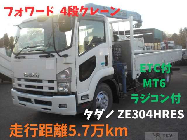 2013 Isuzu Isuzu Others