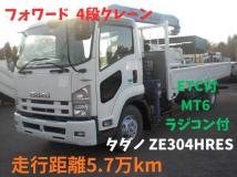 2013 Isuzu Isuzu Others