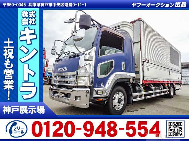 2009 Isuzu Isuzu Others