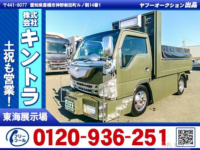 2011 Isuzu Isuzu Others