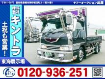 2001 Isuzu Isuzu Others