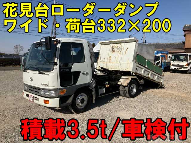 1998 Toyota Dyna Truck