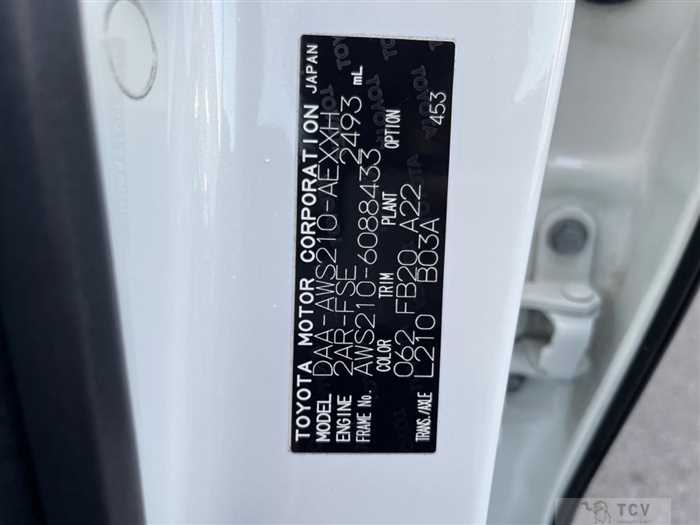 2015 Toyota Crown Hybrid