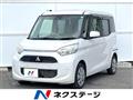 2019 Mitsubishi eK SPACE