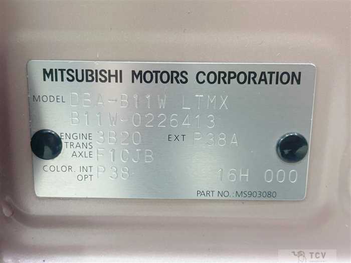 2016 Mitsubishi eK Wagon