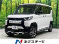 2023 Mitsubishi DELICA MINI