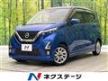2019 Nissan DAYZ