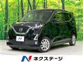 2019 Nissan DAYZ