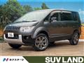 2014 Mitsubishi Delica D5