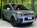 2015 Mitsubishi Delica D5