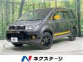 2018 Mitsubishi Delica D5