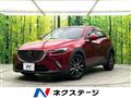 2017 Mazda CX-3