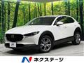 2020 Mazda Mazda Others