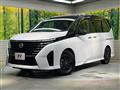2023 Nissan Serena