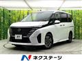 2025 Nissan Serena