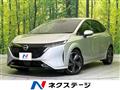 2021 Nissan Nissan Others
