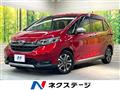 2023 Honda Freed