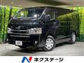 2020 Toyota Hiace Van