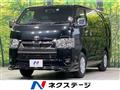 2025 Toyota Hiace Van