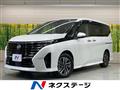2023 Nissan Serena